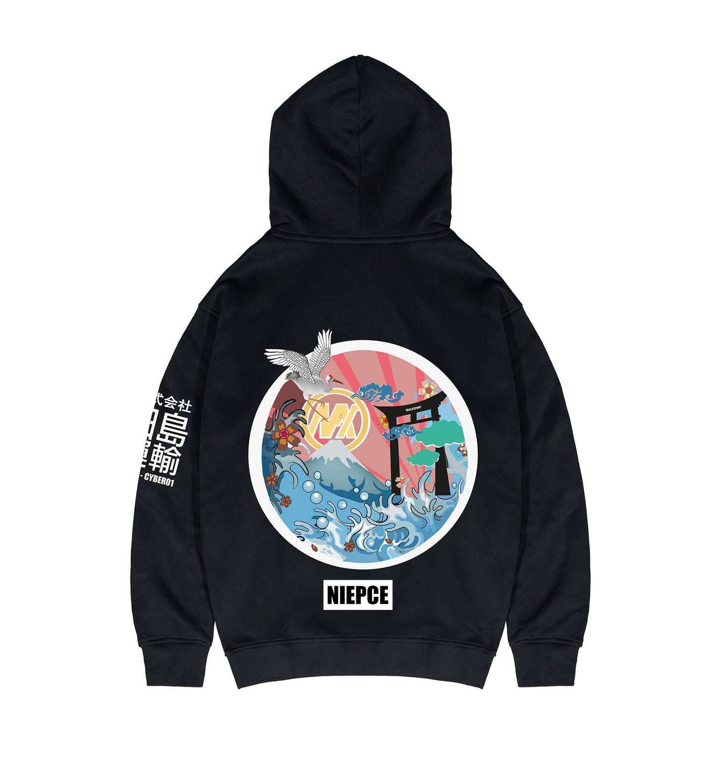 Wonderful World Hoodie