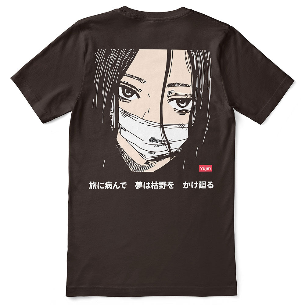 Introverted T-Shirt
