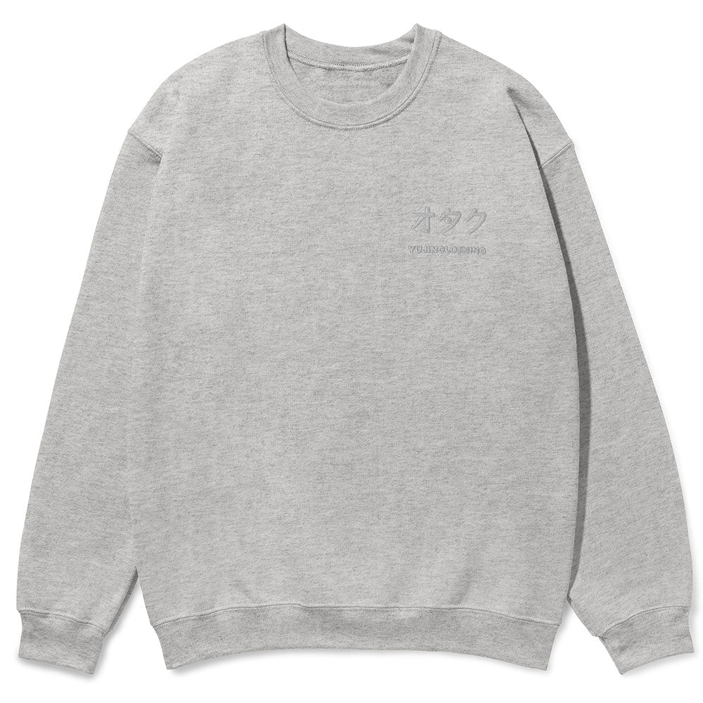 Otaku Essential Sweatshirt