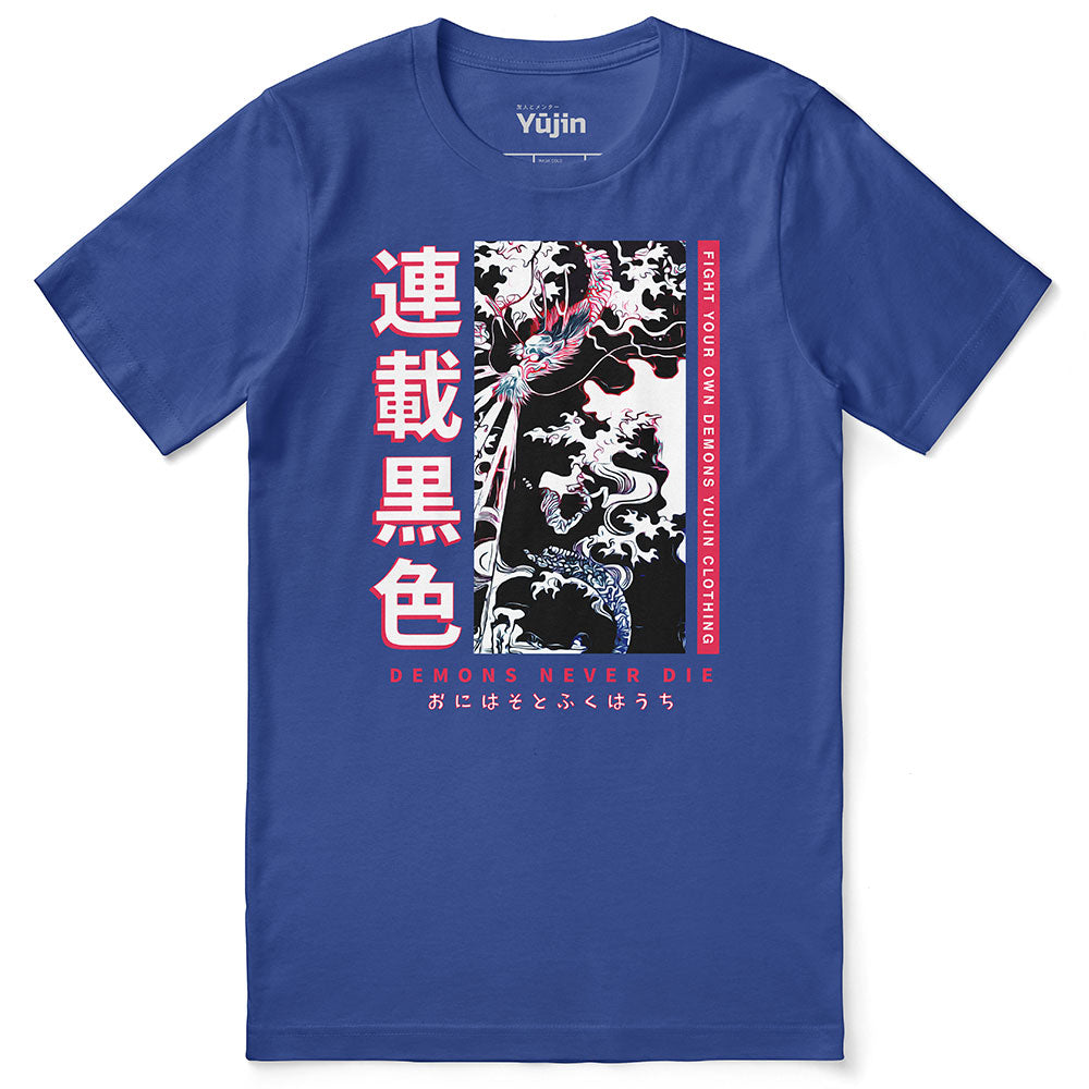 Fight Your Own Demons T-Shirt