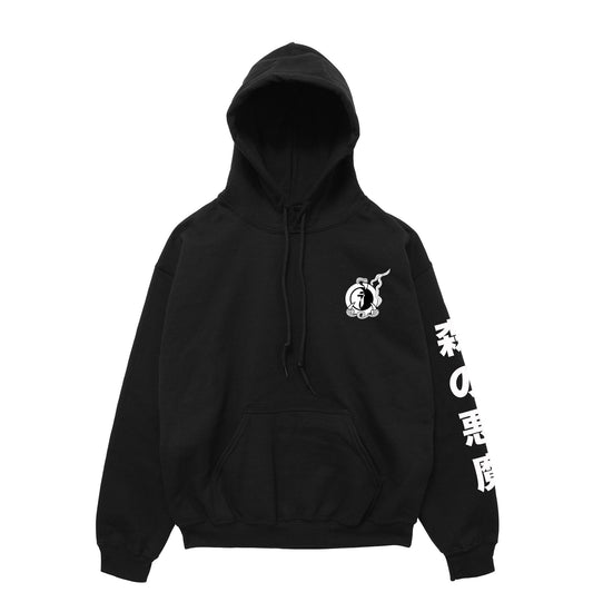 Yin Yang Dragon Claw Hoodie