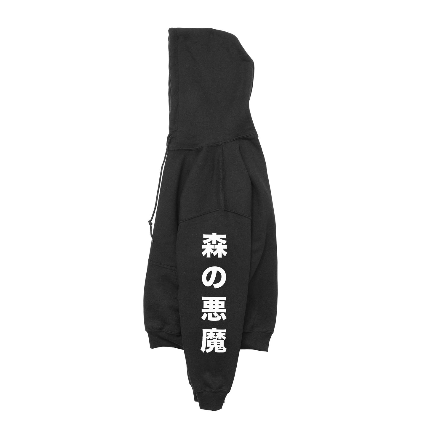 Yin Yang Dragon Claw Hoodie