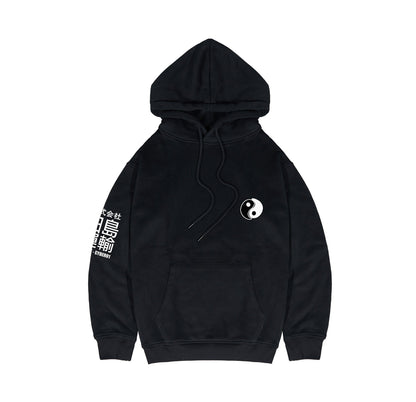Yin Yang Tiger Hoodie