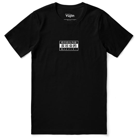 Antisocial T-Shirt