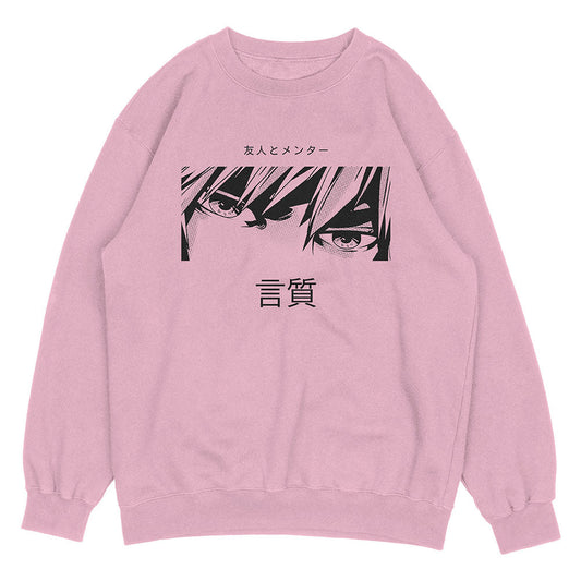 Commitment Sweatshirt
