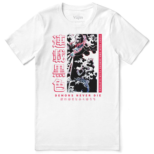 Fight Your Own Demons T-Shirt