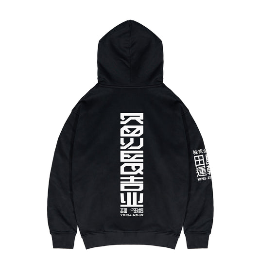 Kauhaus Urban Heavy Industries Hoodie