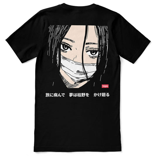 Introverted T-Shirt