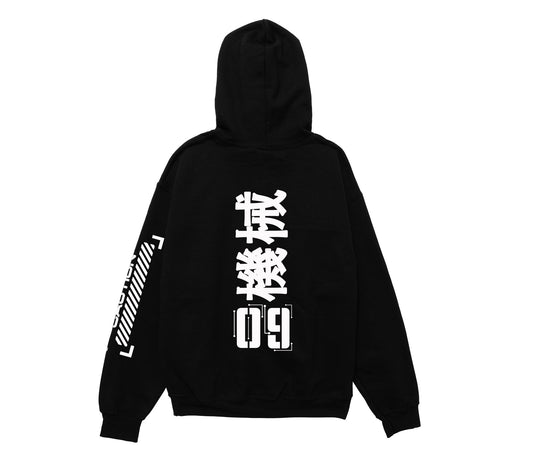Caution09 Hoodie