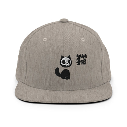 Skull Cat Hat