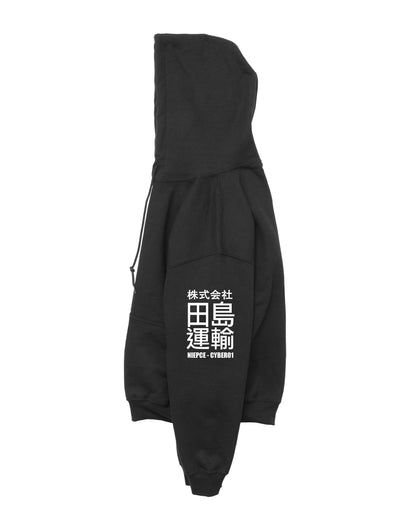 Not Evil Yin Yang Hoodie