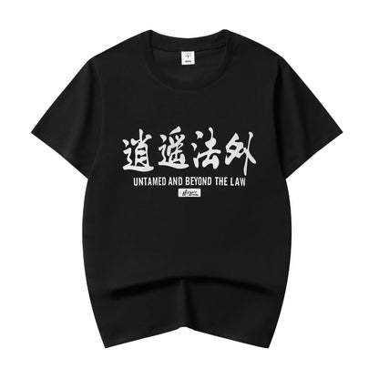 KH805 Beyond The Law Tee