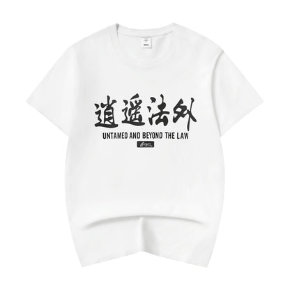 KH805 Beyond The Law Tee