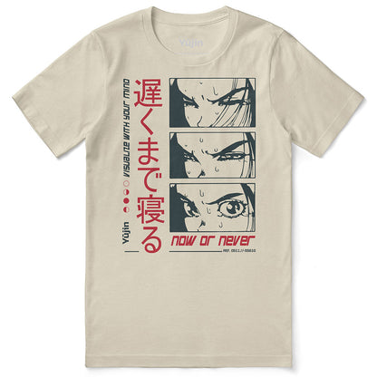 Now Or Never T-Shirt