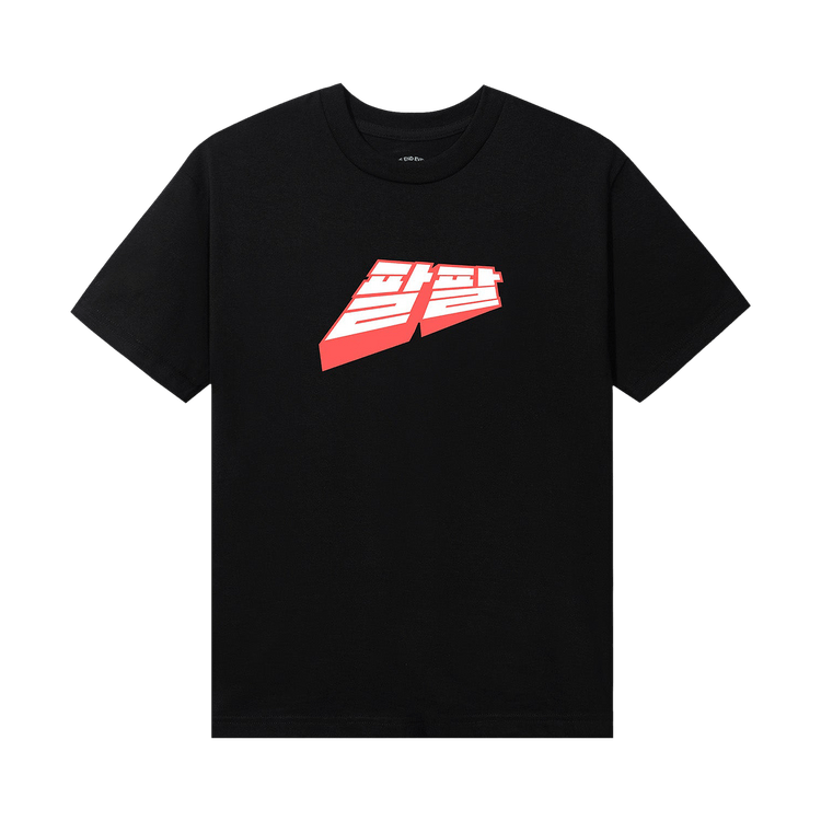 Anti Social Social Club Midnight Club Tee 'Black'