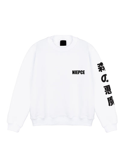 Blue Tiger Ocean Crewneck