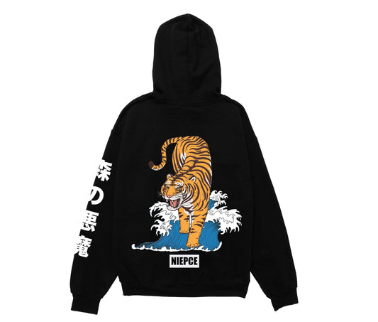 Yellow Tiger Ocean Hoodie
