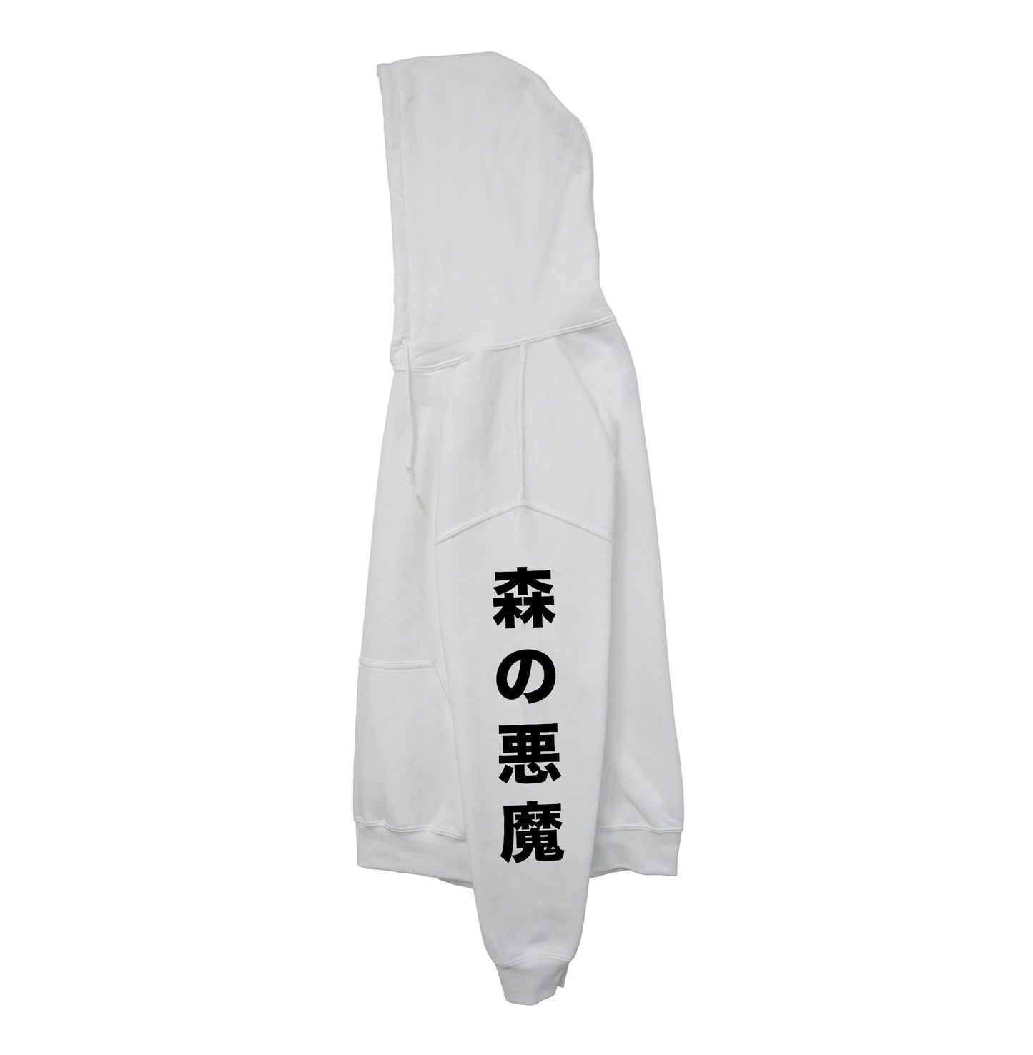 Yin Yang Dragon Claw Hoodie